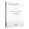 Practical Handbooks for Party Work & Building