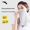 Anta Summer Sun Protection Face Mask