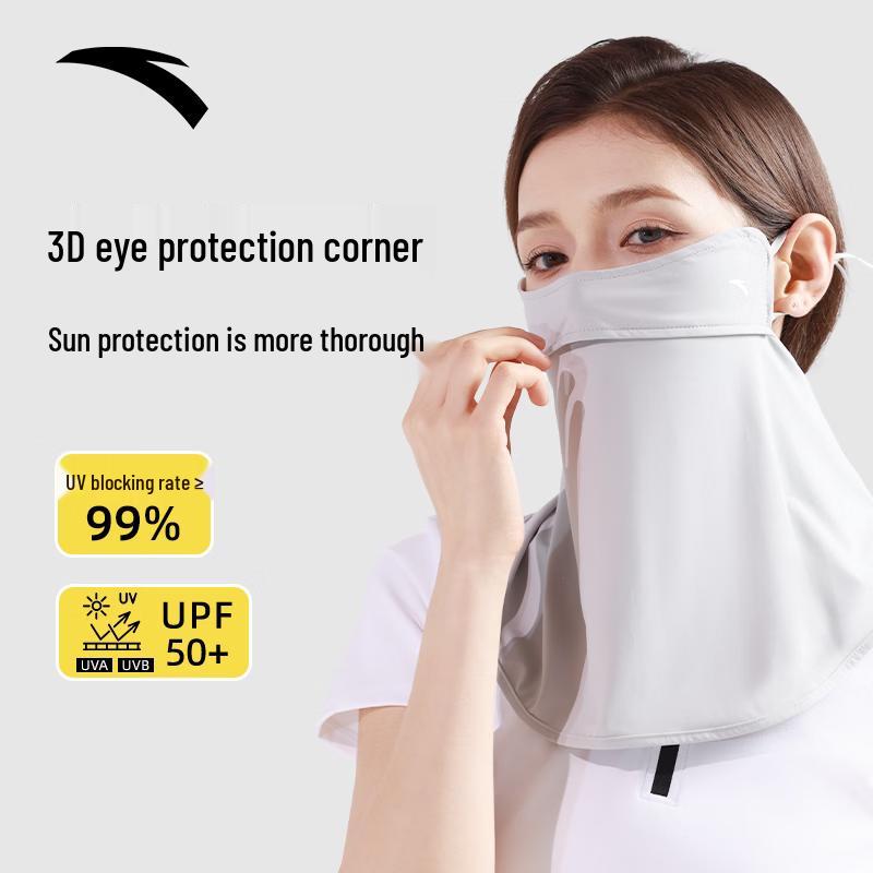 Anta Summer Sun Protection Face Mask