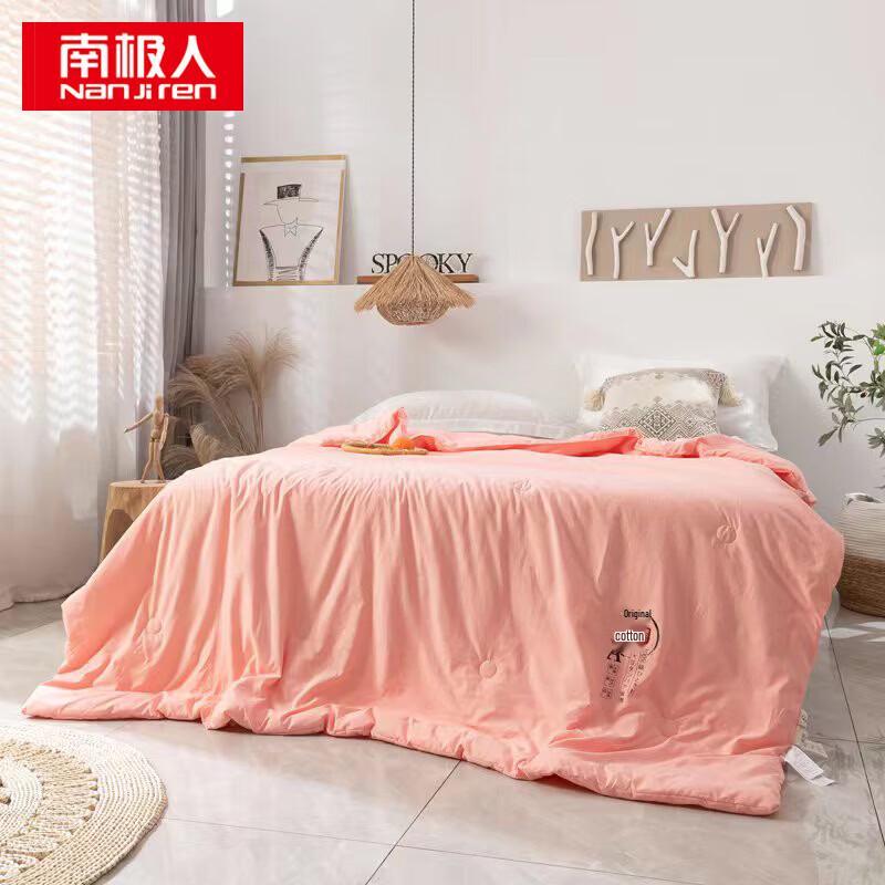 Nanjiren A-Class Knitted Cotton Soybean Quilt