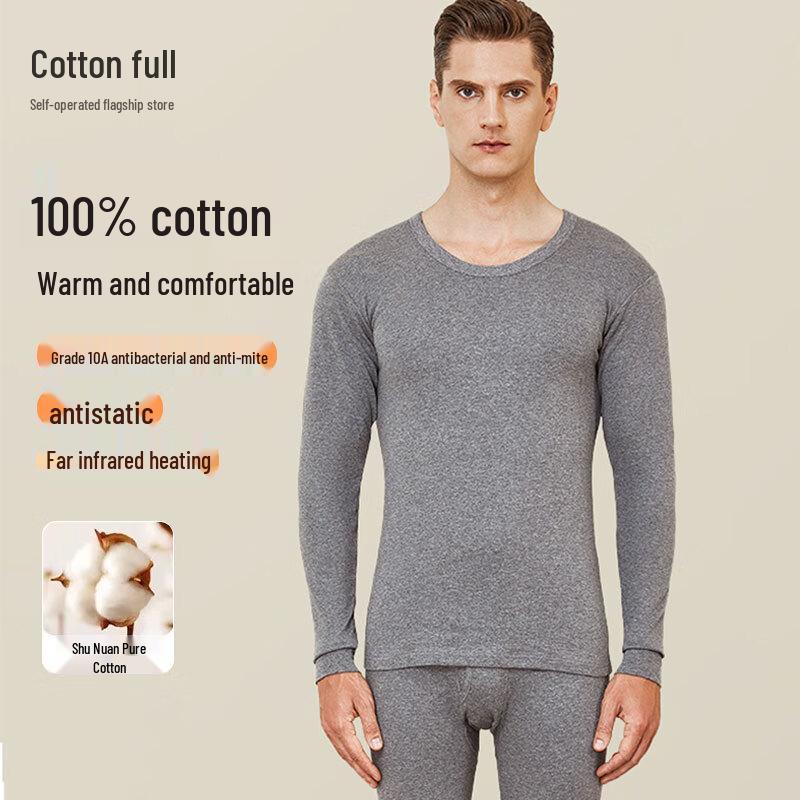 

Men s Pure Cotton Antibacterial Thermal Underwear Set L (recommended 110-130 jin)