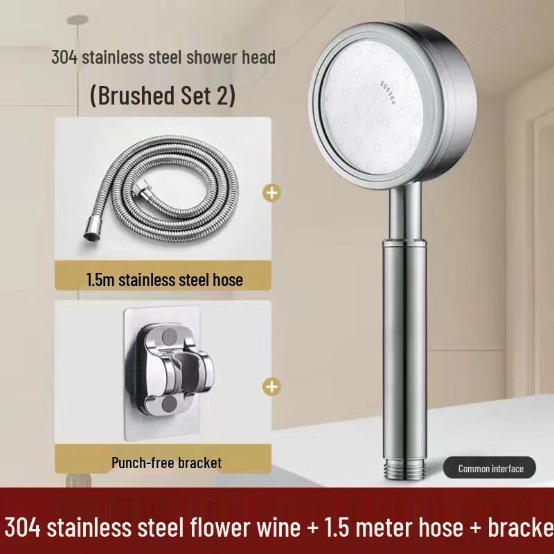 Huangchao Handheld Shower Head