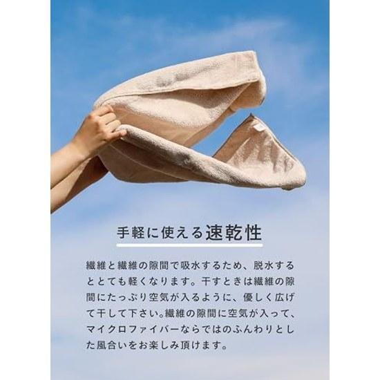 Carari Face Towel Microfiber 4x Absorbency Earth Pink Set 3 Quickly Absorbs Water Fiber Gaps Quick Dry Marshmallow Softness Fluffy Mochi-like 3080cm