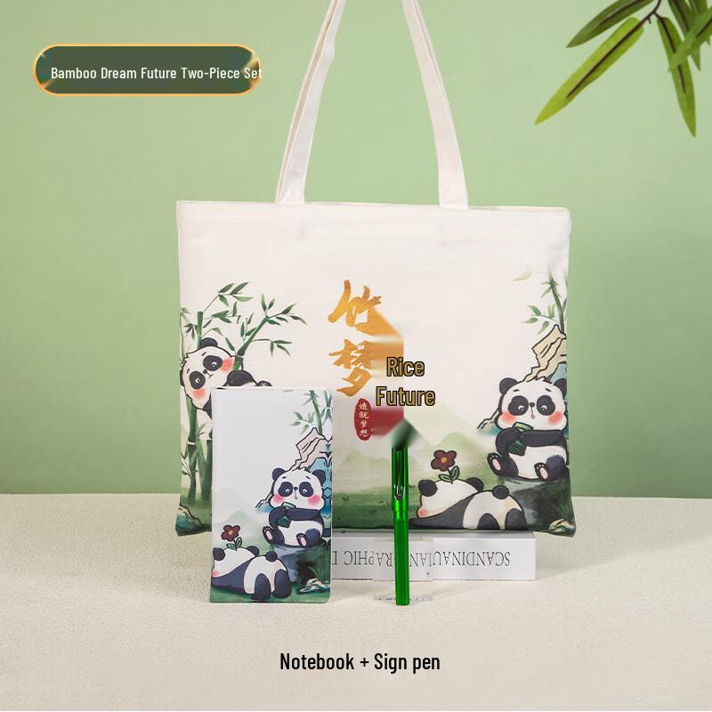 Подарочный набор AQ Panda - Национальный сокровище