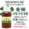 [Customer Request Re-launch] Mugwort Real Soothing Ampoule 120ml