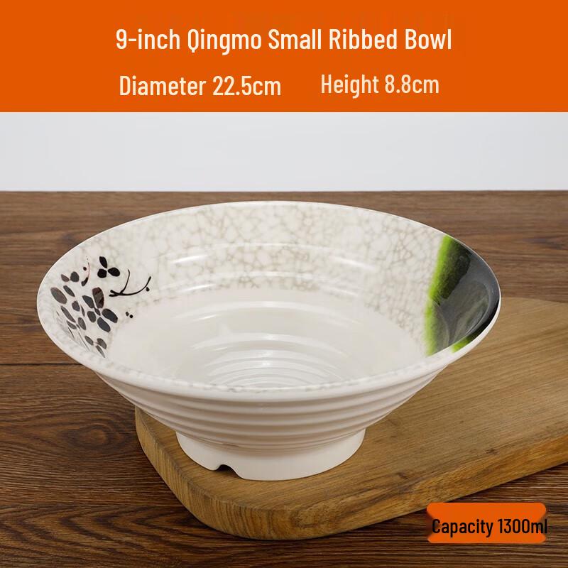 Danshi Zhiyuan Melamine Large Soup & Noodle Bowl 9 inches