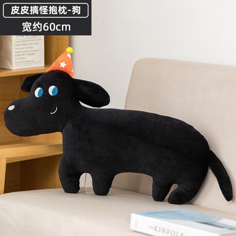 New Pippi Funny Home Pillow Plush Toy Puppy Cushion Living Room Ornament Sofa Ornament Female