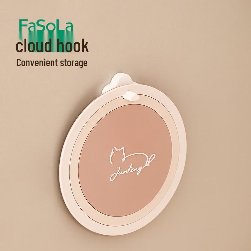 FaSoLa Heat Resistant Coaster & Pot Mat