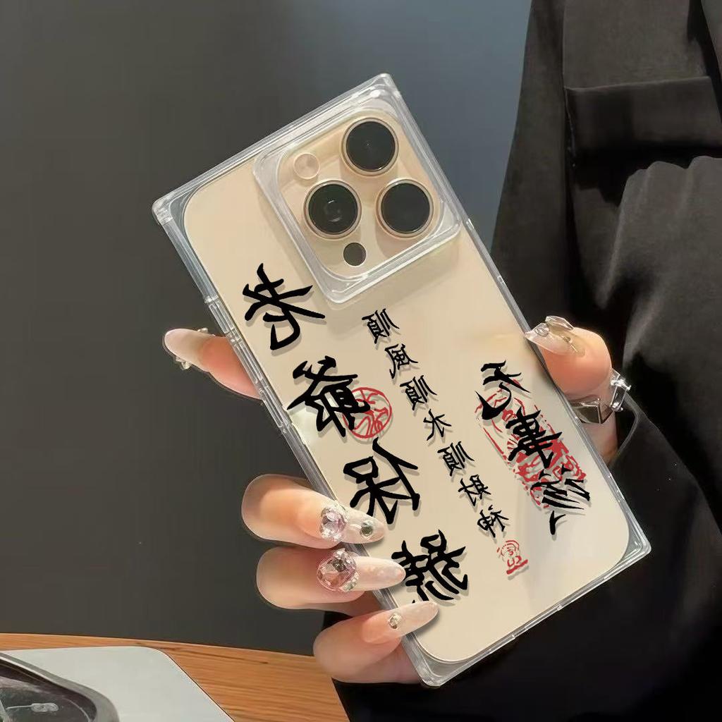 Ancient Style Calligraphy Art Phone Case For iPhone 17 16 15 14 13 12 11 Pro Max PLUS Air INS Transparent Rectangle Soft Cover