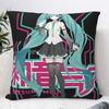 New Style Car Hatsune Miku Decoration Pillowcase Stuff Pillow Covers Square Multi Size