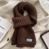 Korean version of solid color simple and versatile knitted wool scarf women's new cold-proof and warm high-end scarf autumn and winter
