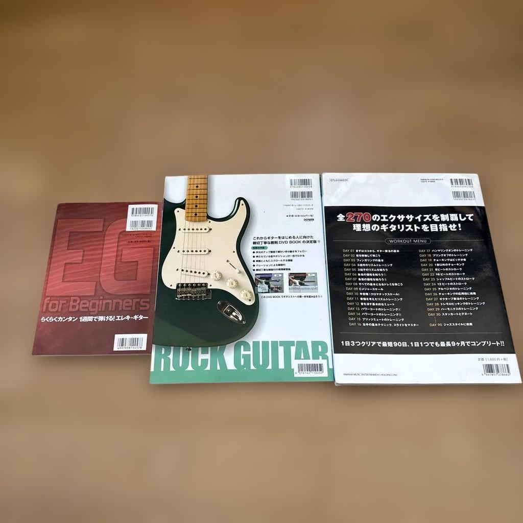 [USED] electric guitar instruction book set