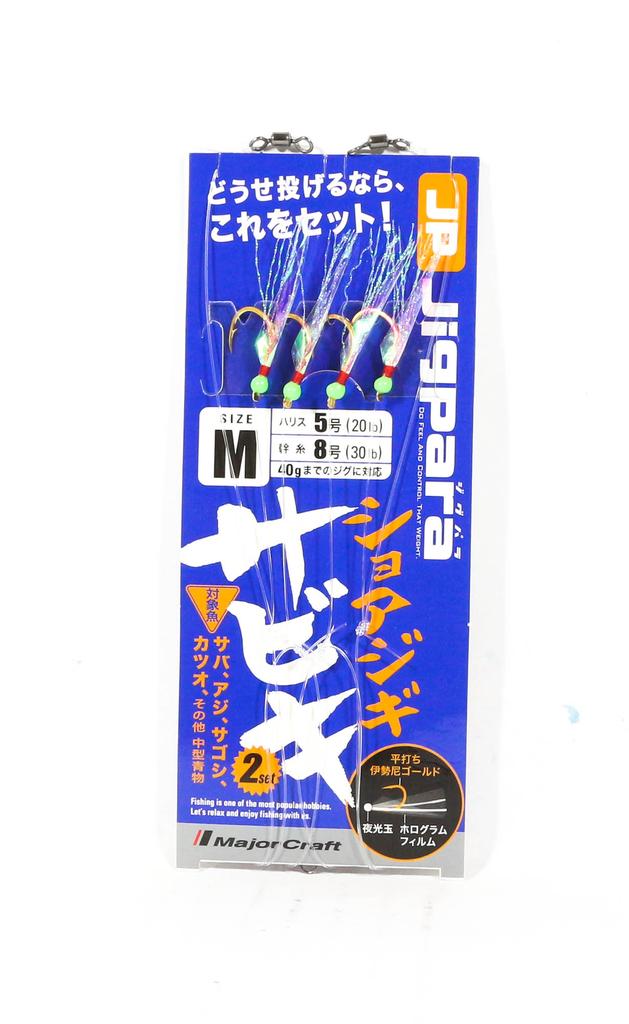Major Craft JP-Sabiki Size M Max 40g, Branch 20lb, 30lb 2/Pack (4220)