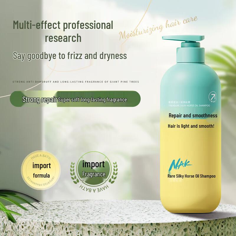 Nak Precious Silky Horse Oil Shampoo