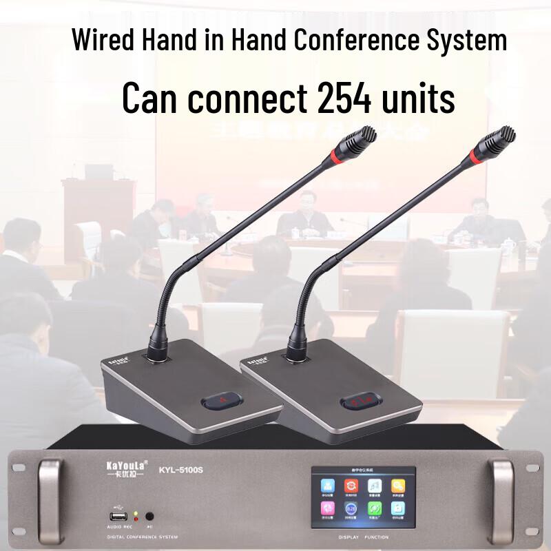 

KaYouLa Professional Wired Gooseneck Conference Microphone System (CN version)