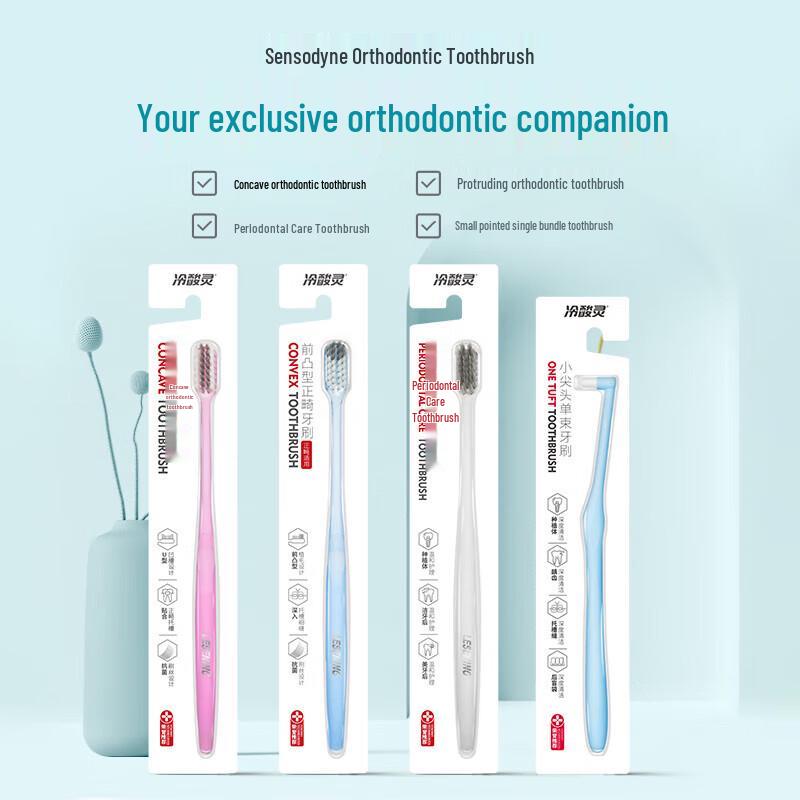 Cold Ling Kieferorthopädische Zahnbürste