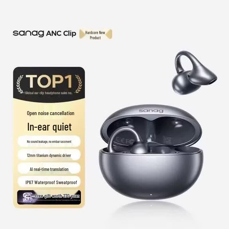 SANAG ANC Clip Open-Ear Bluetooth Headphones