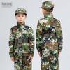 Kids' Camouflage Outdoor Training Uniform Set