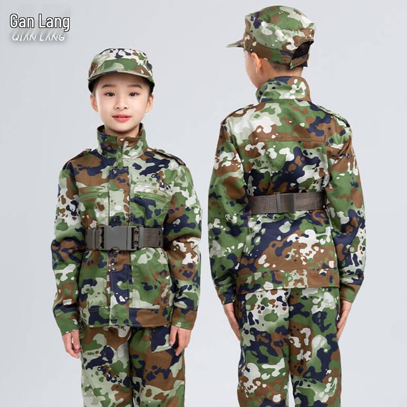 Kids  Camouflage Outdoor Training Uniform Set 150