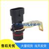 Compatible Crankshaft/Camshaft Position Sensor for Cadillac, Chevrolet, Buick - Part 12596851