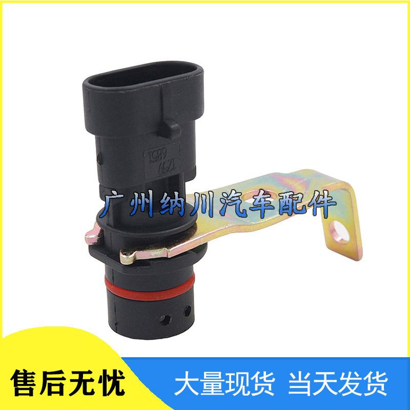 Compatible Crankshaft/Camshaft Position Sensor for Cadillac, Chevrolet, Buick - Part 12596851