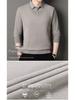 Men's Winter Holiday Two-Piece Plus Velvet Warm Sweater with Shirt Collar