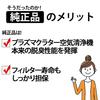 [Genuine Product] Sharp Humidifying Air Purifier Deodorizing Filter FZ-D50DF