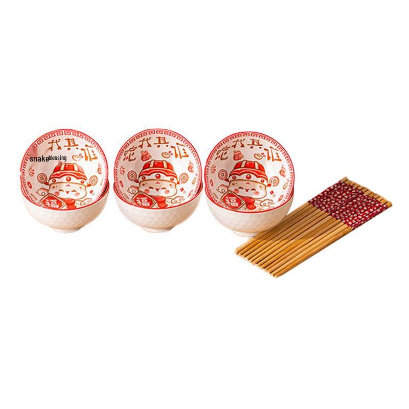 ZIPOYA Year of the Snake Ceramic Dinner Set