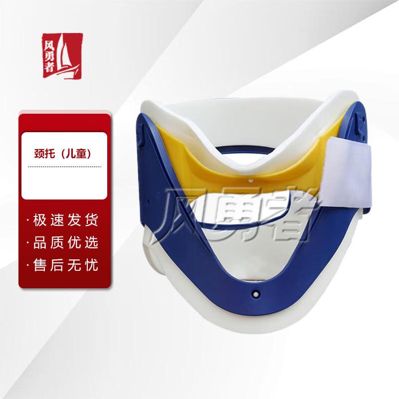 Feng Yongzhe Emergency Water Rescue Spinal Boards & Accessories