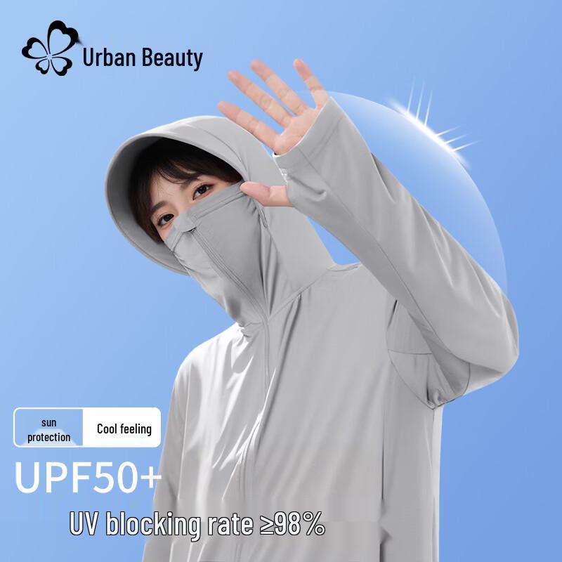 Women's Lightweight Breathable Sun Protection Jacket