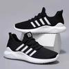 Freizeitschuhe Herren Trend Vielseitige Sportschuhe Fliegendes Gewebe Atmungsaktives Mesh-Gewebe Schuhe