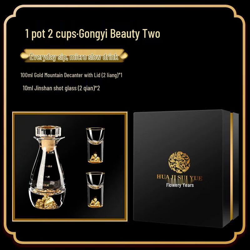 Golden Mountain Crystal Baijiu Decanter with Shot Glass