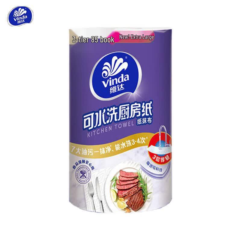 Vinda Washable Kitchen Paper Towel