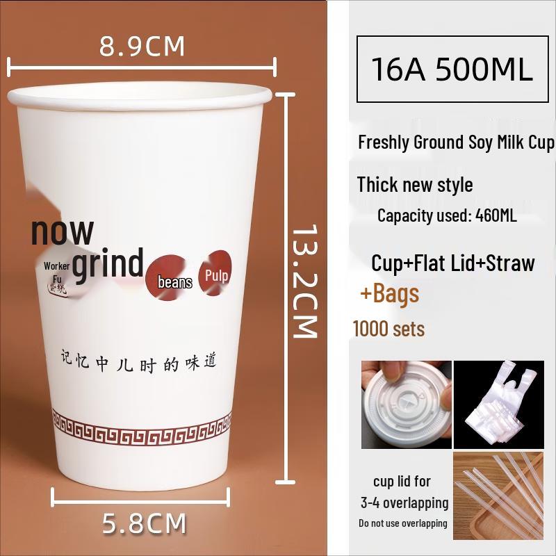 Disposable Thickened Soy Milk & Beverage Cups