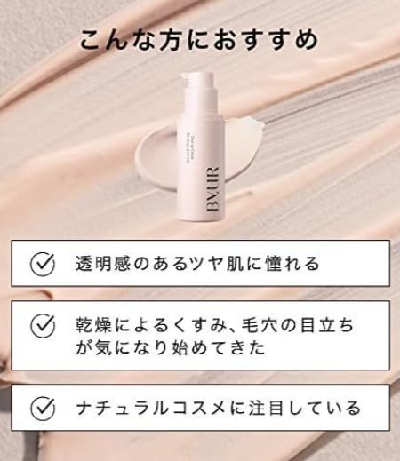 ByUR (By Your) Korean Cosmetics Tone-Up Cream Serum Fit Shining SPF28 PA++ Makeup Base for Glowing, Clear Skin and Pore Coverage