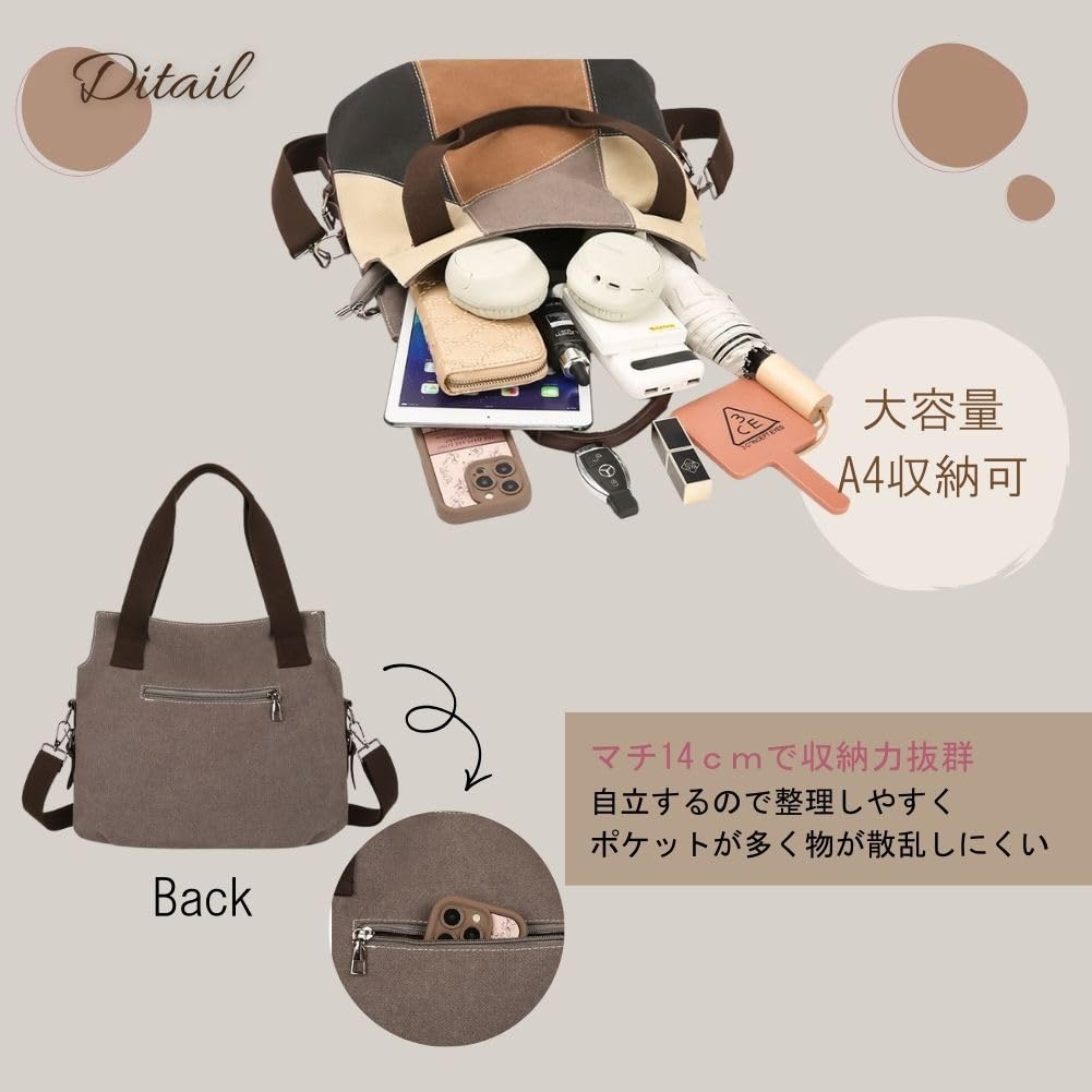 YMSTco Canvas Tote Bag, Color Block Pattern, Women's, Minimalist, Crossbody, Geometric, A4 Size, Simple Design (Brown)