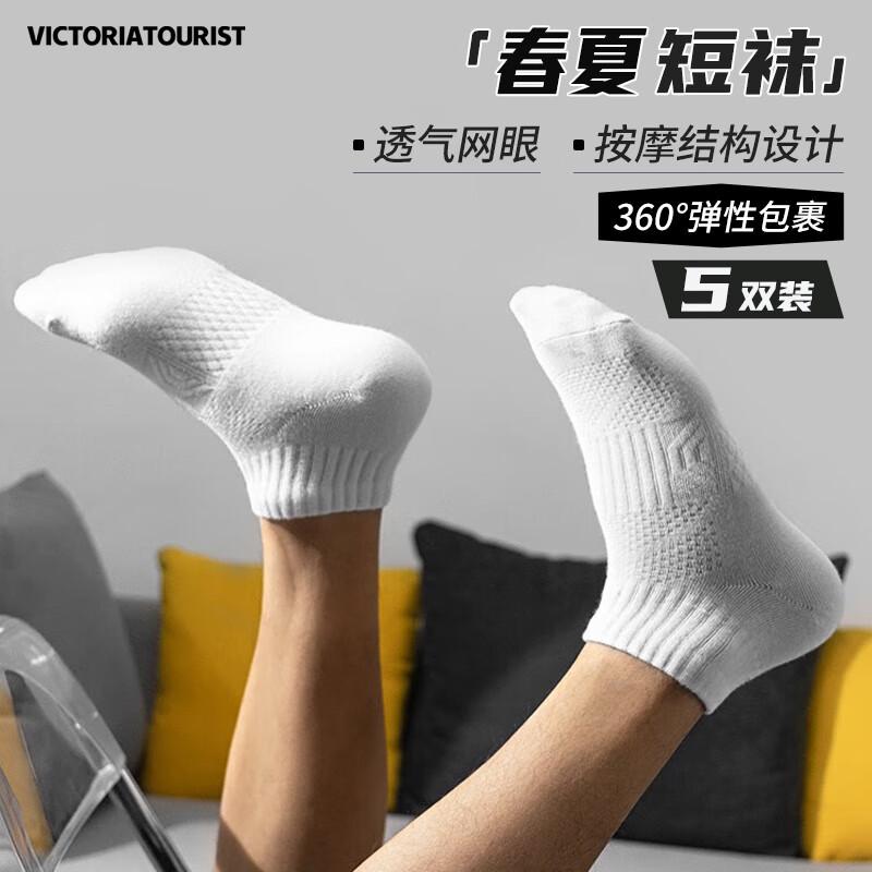 VICTORIATOURIST 5-Pair Unisex Sports Socks One Size (38-45)