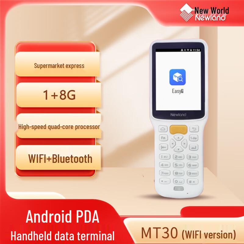 Newland MT30 Android 2D Ручной сборщик данных