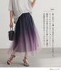 OshareWalker Gradient Tulle Gradient Sjn0494 n'OrLABEL Skirt, Women's Long, Flared, Gathered, Lined, Sheer, Print, Shirring, (Purple)