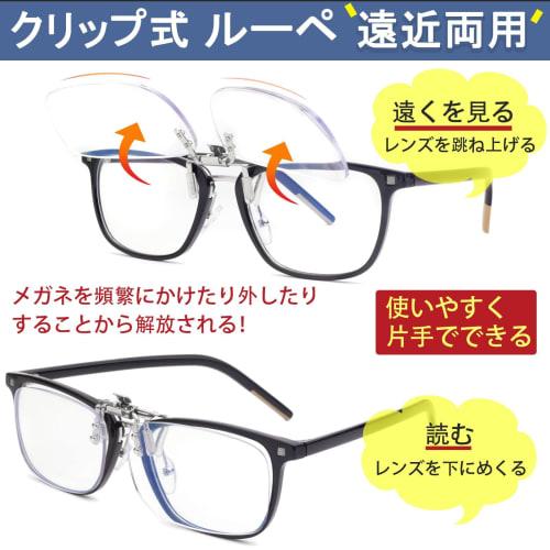 JINSCOOP Clip-on Reading Glasses, Flip-up Front-Mount Reading Glasses, "+1.0 to +3.0 Magnification," Blue Light Blocking, Flip-up Style, Compact, Fits