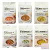Cumpărare en-gros Muji Mâncare Supă Populară 6 Tipuri 2 Porții Fiecare Total 12 Set Asortat Liofilizat Original Inclus