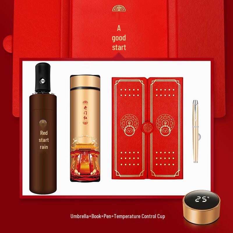 

SX Chinese Style Temperature Control Thermos Gift Set
