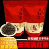 Tea Factory Yunnan Black Tea Bulk Fragrant Milk Tea Raw Materials Tea OEM First-class Black Tea