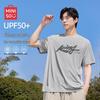 Men's Quick-Dry Ice Silk Mesh T-Shirt