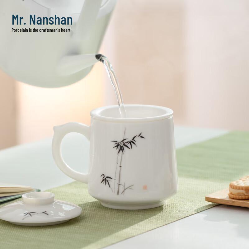 Nanshan Series Baichuan Ceramic Tea Infuser Mug