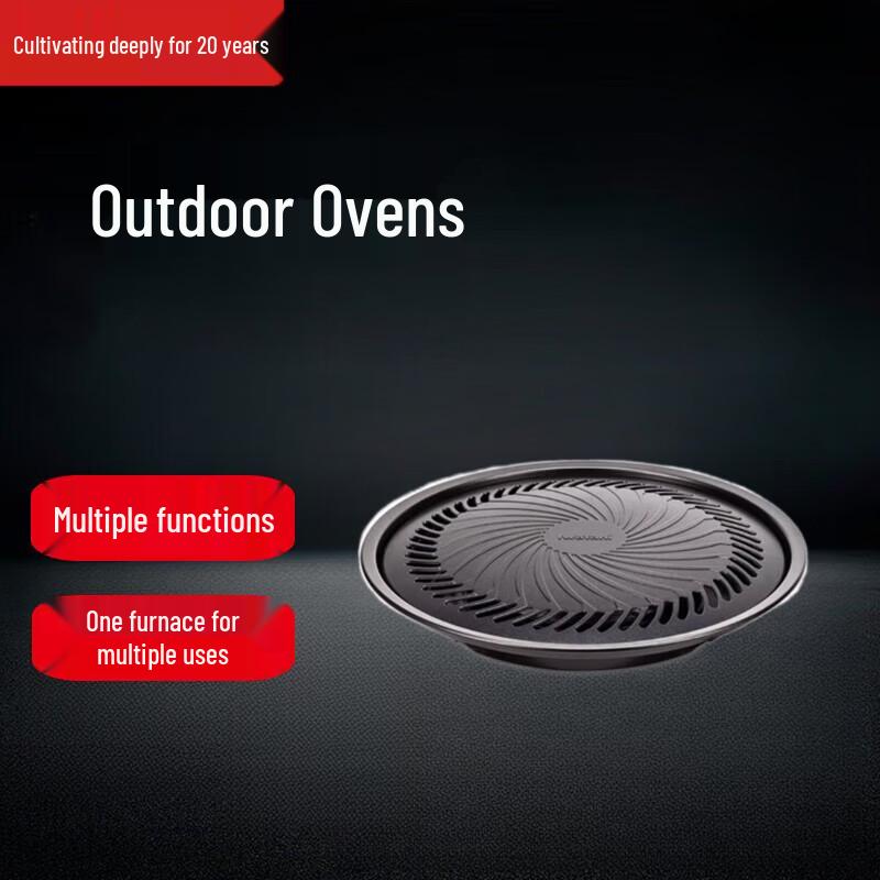 Beifu Portable Cassette Stove & Grill Pan Set