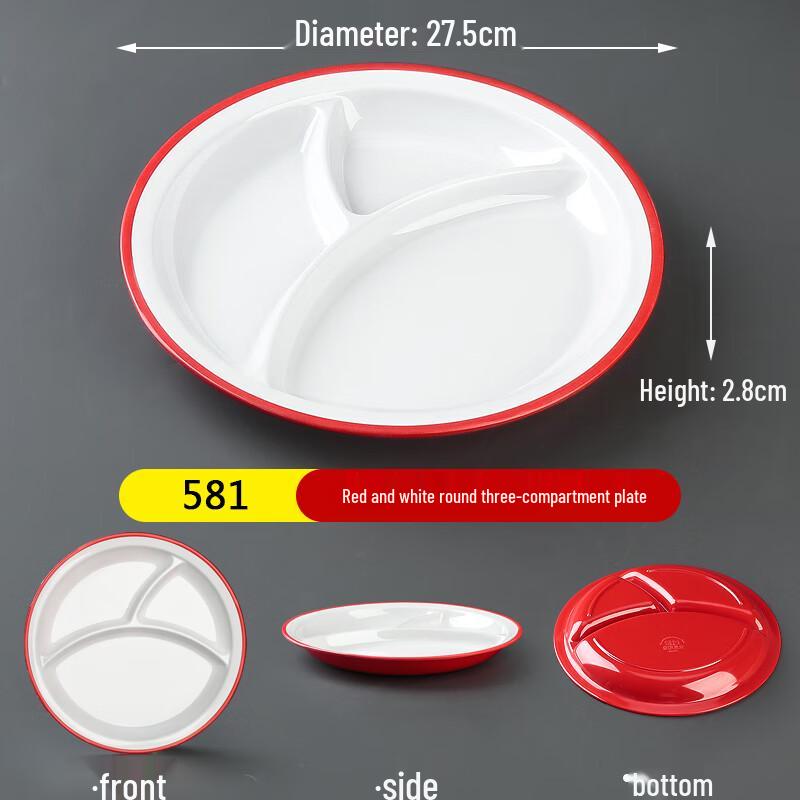 

Melamine Divided Cafeteria Tray
