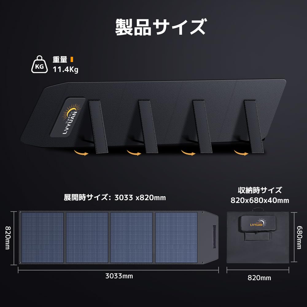 Solární panel LVYUAN 400W pro přenosný napájecí zdroj Skládací vysokonapěťový Specifikace Monokrystalický křemíkový solární nabíjecí solární panel Připojitelný v