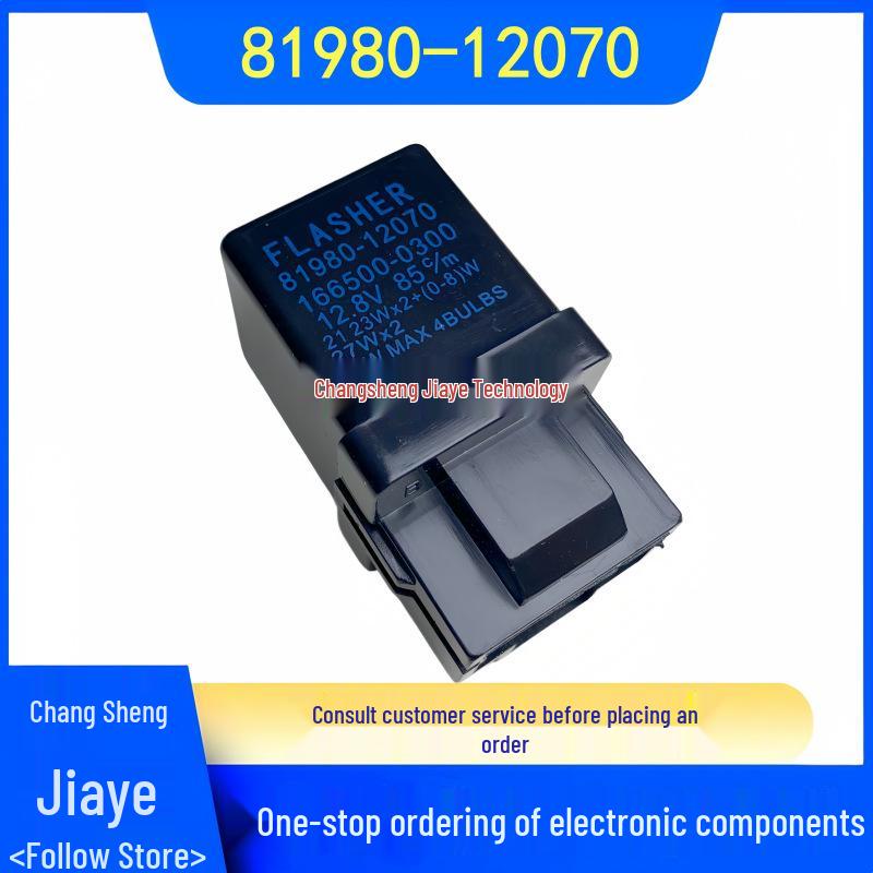 

Turn Signal Flasher Relay 81980-12070 for Baowang Jinbei Huangguan