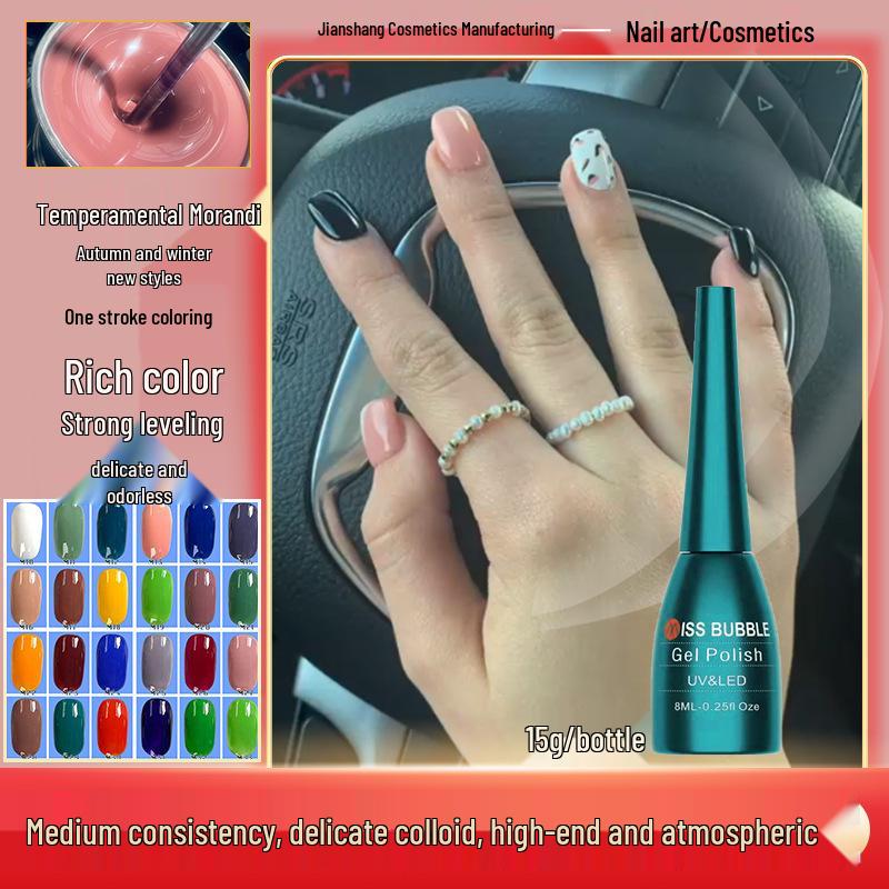

Jianshang Morandi Gel Polish - 24 Colors for Autumn/Winter: Whitening, Shiny & Matte Finish, Complements All Skin Tones M27